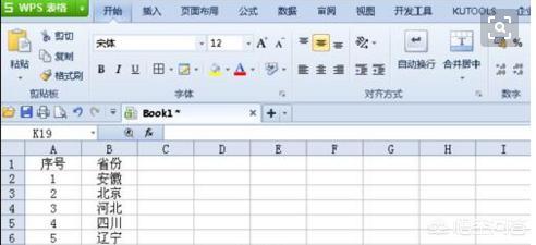 wps教程视频全集自学
:wps文档使用教程？  第6张
