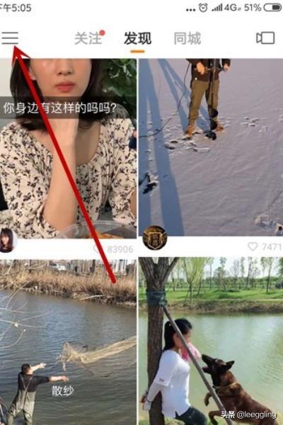 快手如何开直播
:快手怎么开通直播，快手不能开通直播怎么办？  第1张