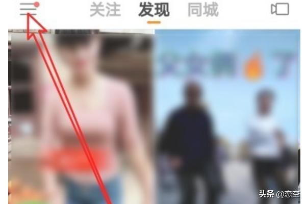 快手id
:快手怎么样设置快手号，如何修改快手号ID？  第2张