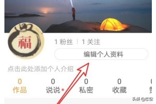 快手id
:快手怎么样设置快手号，如何修改快手号ID？  第4张
