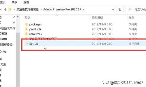 pr安装包
:Adobe Premiere Pro 2020免费下载永久安装教程？  第4张