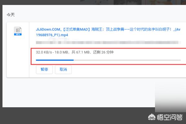 哔哩哔哩视频下载
:B站bilibili怎么下载视频，哔哩哔哩如何下载视频？  第7张