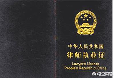 付费咨询
:律师应该提供免费法律咨询还是付费咨询？如果付费，多少钱认为是合适的？  第2张
