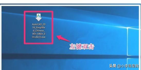 cad2016注册机下载
:AutoCAD2016如何安装？  第1张