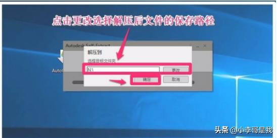 cad2016注册机下载
:AutoCAD2016如何安装？  第2张