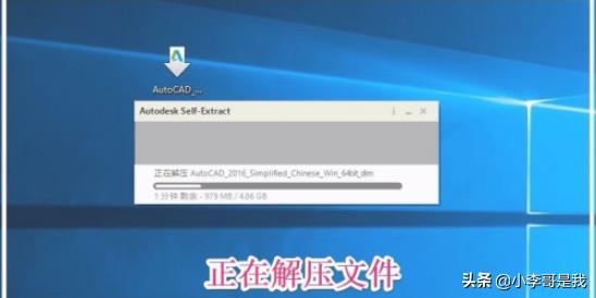 cad2016注册机下载
:AutoCAD2016如何安装？  第3张