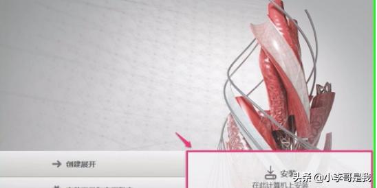 cad2016注册机下载
:AutoCAD2016如何安装？  第6张