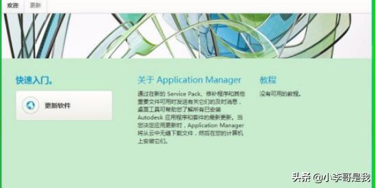 cad2016注册机下载
:AutoCAD2016如何安装？  第13张