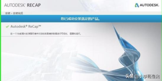 cad2016注册机下载
:AutoCAD2016如何安装？  第14张