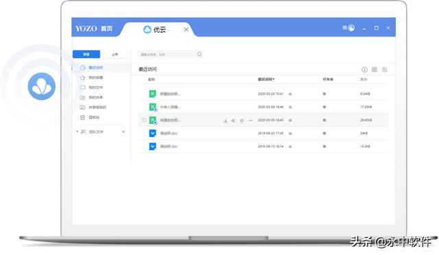 office破解
:office办公软件，你是用正版的还是破解的？有没有免费的办公软件，都有哪些？  第2张