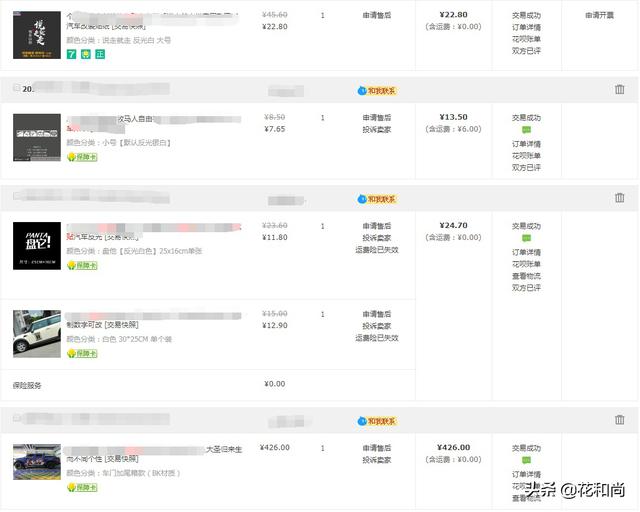 怎么拿货源:网店如何才能拿到一手货源呢？  第3张