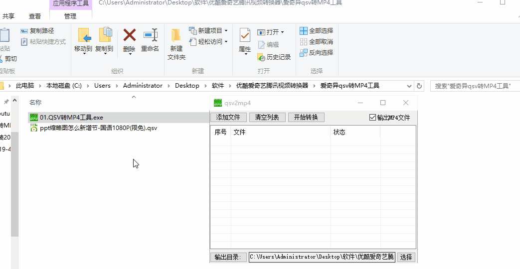 爱奇艺格式转换器
:从爱奇艺下载视频,如何转换格式? 第1张 爱奇艺格式转换器
:从爱奇艺下载视频,如何转换格式? 第1张
