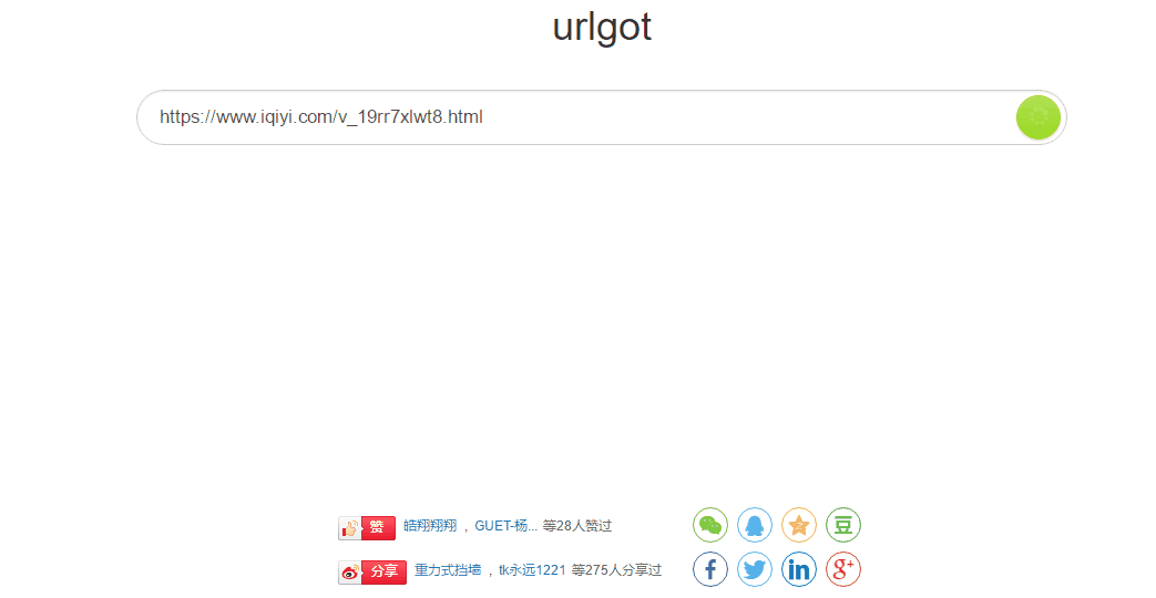 爱奇艺格式转换器
:从爱奇艺下载视频,如何转换格式? 第2张 爱奇艺格式转换器
:从爱奇艺下载视频,如何转换格式? 第2张