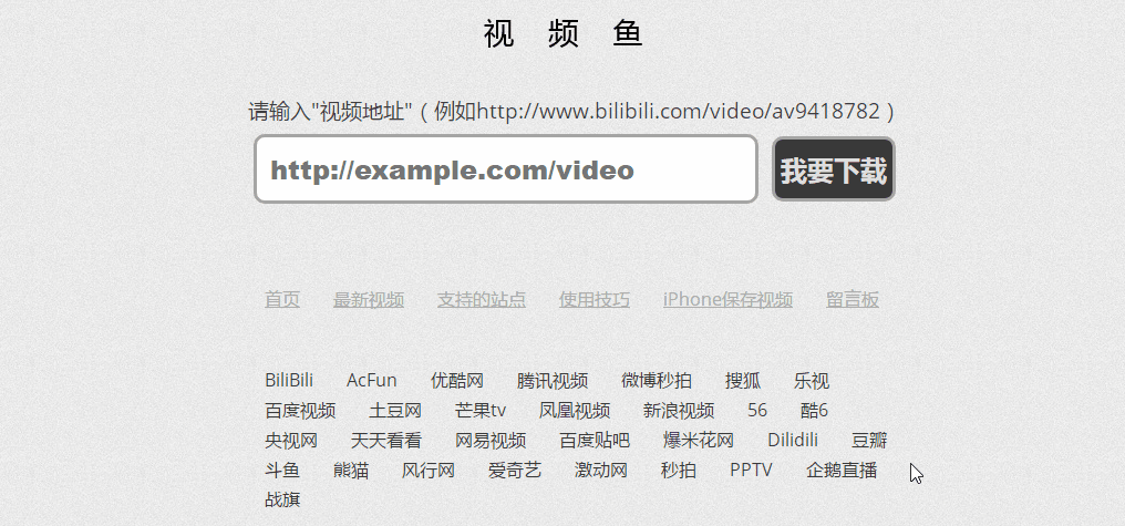 爱奇艺格式转换器
:从爱奇艺下载视频,如何转换格式? 第3张 爱奇艺格式转换器
:从爱奇艺下载视频,如何转换格式? 第3张