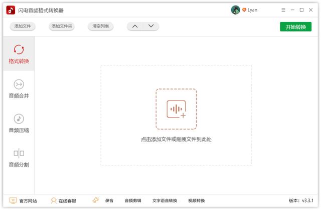 ogg转换mp3
:kgm格式如何转换成mp3? 第1张 ogg转换mp3
:kgm格式如何转换成mp3? 第1张