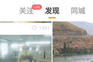 快手小黄车:快手小黄车如何购物？  第2张