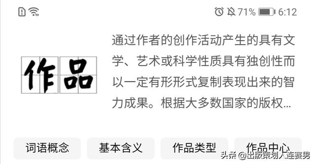 快手自媒体
:自媒体人,我一个视频可以在快手两个号同时发吗?有什么影响吗? 第3张 快手自媒体
:自媒体人,我一个视频可以在快手两个号同时发吗?有什么影响吗? 第3张