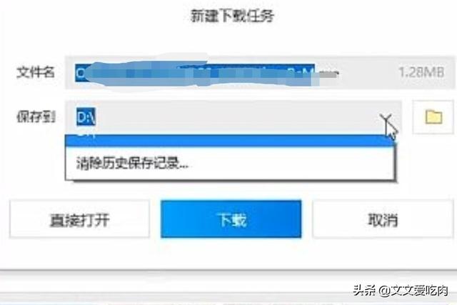 office2003免费版:office2007免费完整版怎么下载？  第4张