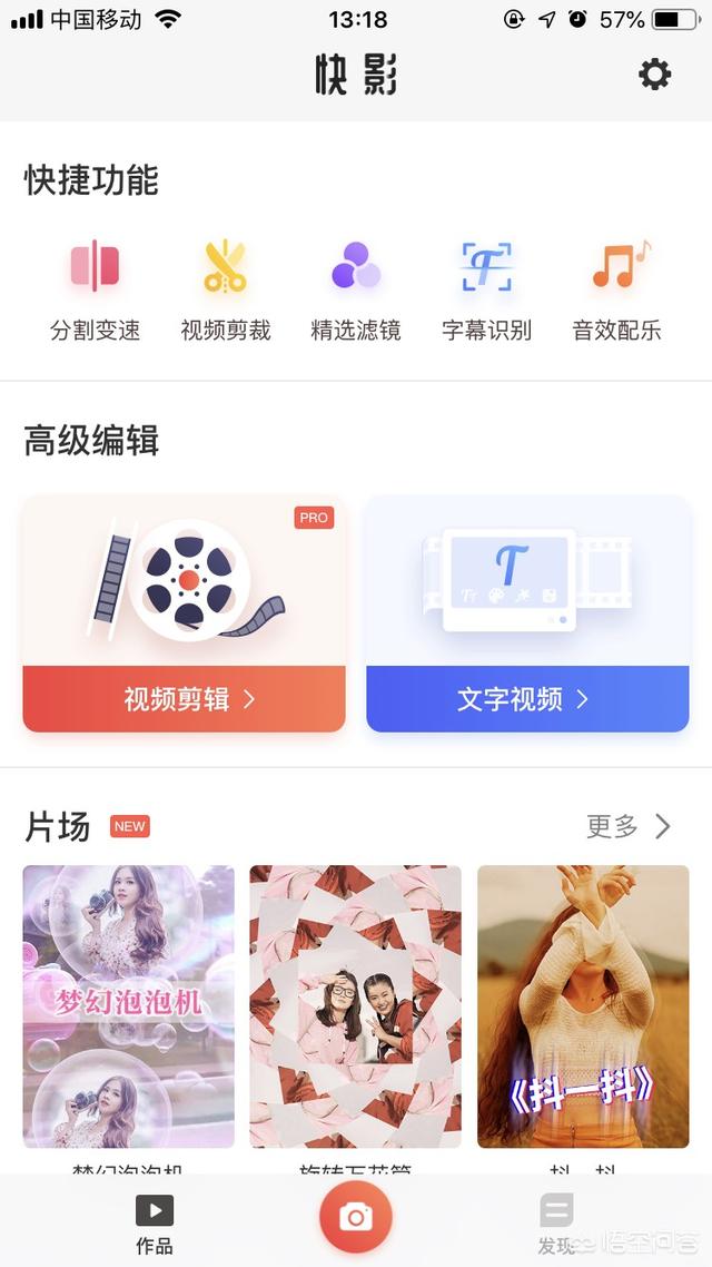 mp3合并软件:有没有手机的软件能做画面和音频合成的？  第1张