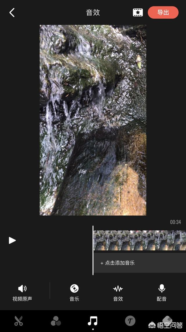 mp3合并软件:有没有手机的软件能做画面和音频合成的？  第2张