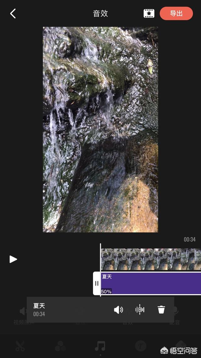 mp3合并软件:有没有手机的软件能做画面和音频合成的？  第3张