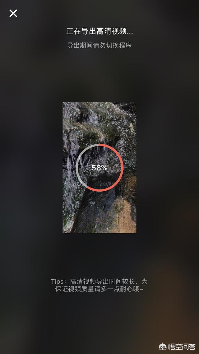 mp3合并软件:有没有手机的软件能做画面和音频合成的？  第4张