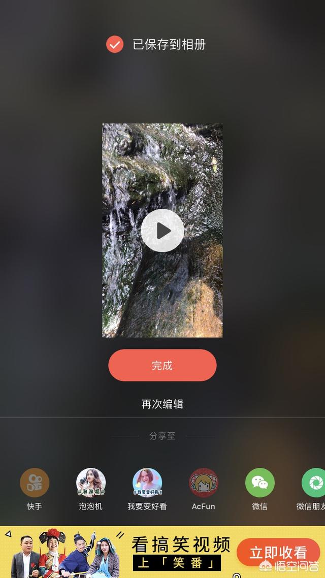 mp3合并软件:有没有手机的软件能做画面和音频合成的？  第5张