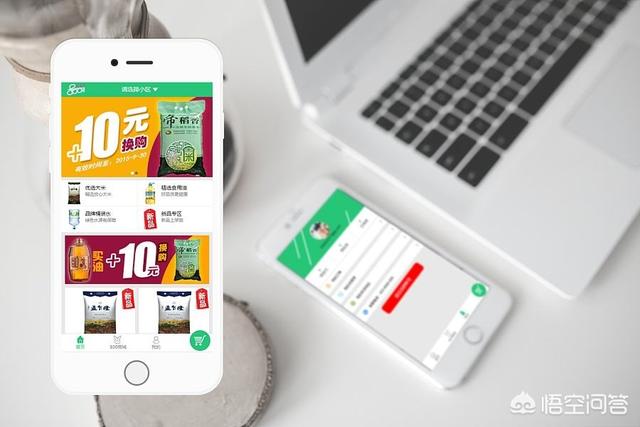 下单软件:开发一个在App上，下单的软件多少钱？  第2张