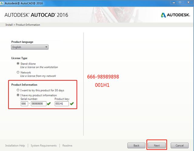 cad2008安装教程:CAD怎么安装，求解？  第3张