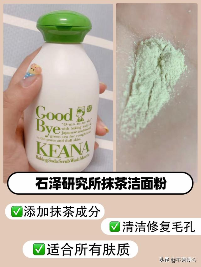 护肤攻略:学生党有哪些护肤攻略？  第2张