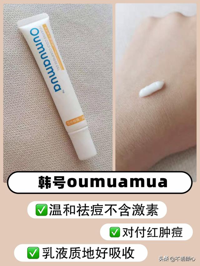 护肤攻略:学生党有哪些护肤攻略？  第3张