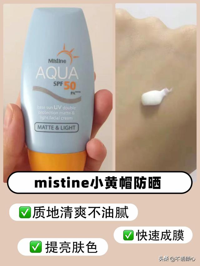 护肤攻略:学生党有哪些护肤攻略？  第4张