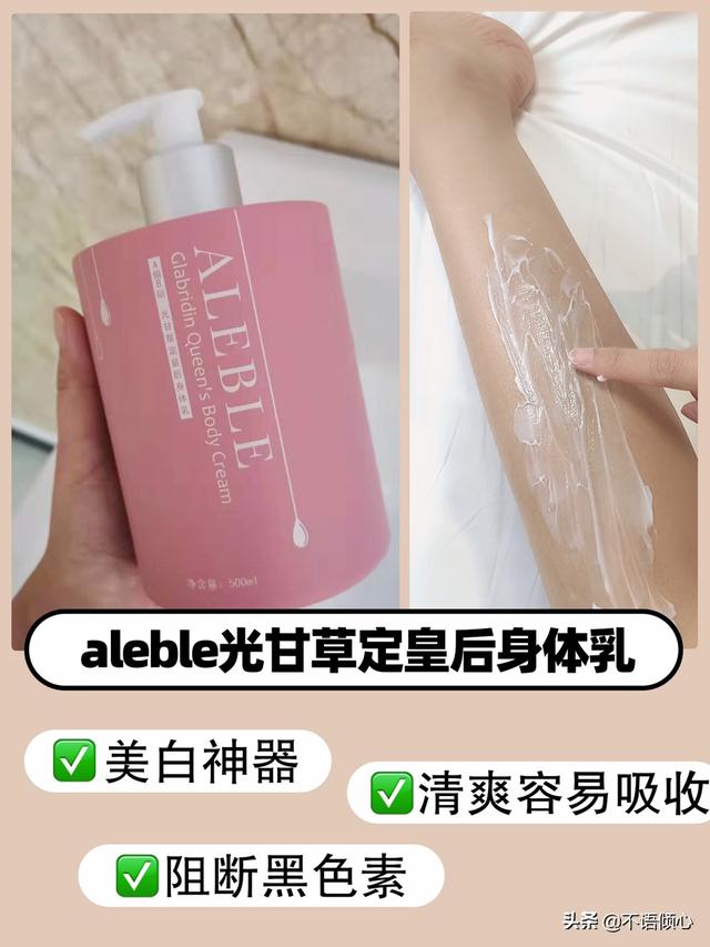 护肤攻略:学生党有哪些护肤攻略？  第7张