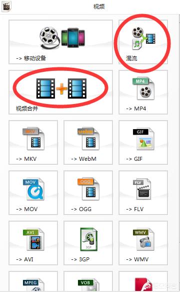 视频转换王
:短视频如何转换视频格式?哪些软件比较好用? 第2张 视频转换王
:短视频如何转换视频格式?哪些软件比较好用? 第2张