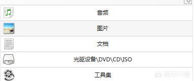 视频转换王
:短视频如何转换视频格式?哪些软件比较好用? 第3张 视频转换王
:短视频如何转换视频格式?哪些软件比较好用? 第3张