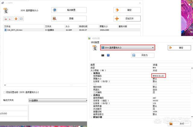 视频转换王
:短视频如何转换视频格式?哪些软件比较好用? 第5张 视频转换王
:短视频如何转换视频格式?哪些软件比较好用? 第5张