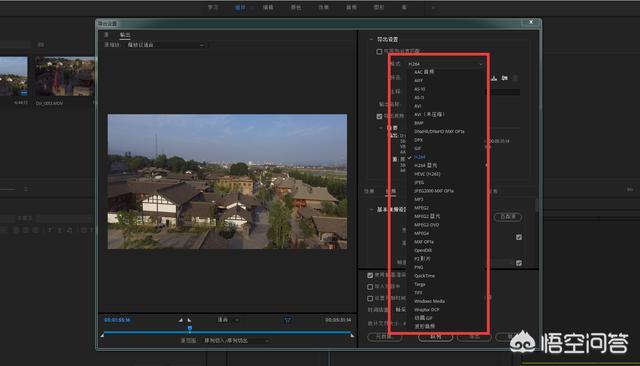 视频转换王
:短视频如何转换视频格式?哪些软件比较好用? 第8张 视频转换王
:短视频如何转换视频格式?哪些软件比较好用? 第8张