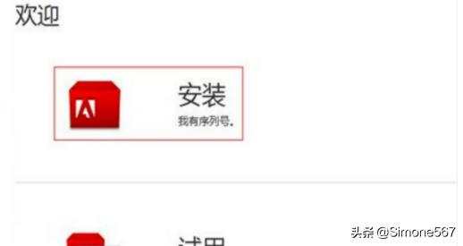 pscs6破解版:Photoshop CS6序列号完美激活教程？  第1张