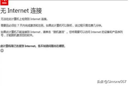 pscs6破解版:Photoshop CS6序列号完美激活教程？  第5张
