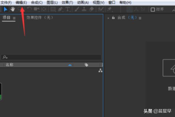 ae安装:ae脚本怎么安装？ae脚本看不见怎么办？  第1张