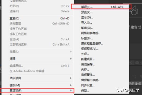 ae安装:ae脚本怎么安装？ae脚本看不见怎么办？  第2张