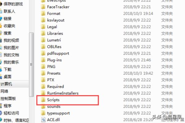 ae安装:ae脚本怎么安装？ae脚本看不见怎么办？  第6张