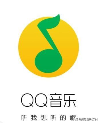 vip音乐解析:电脑端什么软件下载歌曲免费？  第1张
