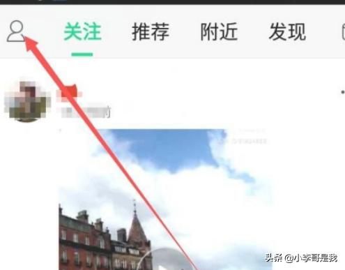 now直播:QQ的NOW直播怎样认证？  第1张