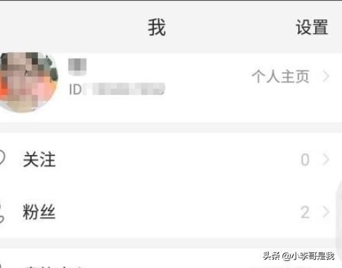 now直播:QQ的NOW直播怎样认证？  第2张