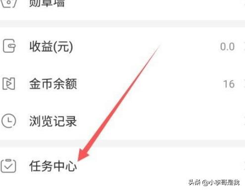 now直播:QQ的NOW直播怎样认证？  第3张