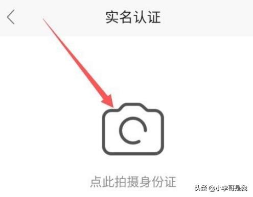 now直播:QQ的NOW直播怎样认证？  第6张