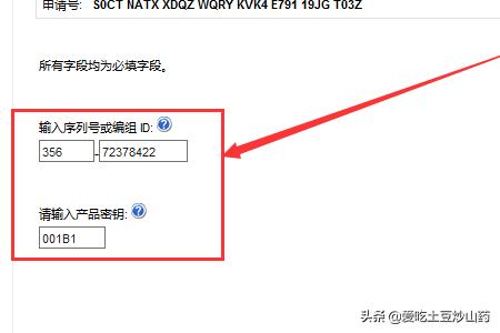 cad2010安装教程:CAD2010激活方法？  第4张