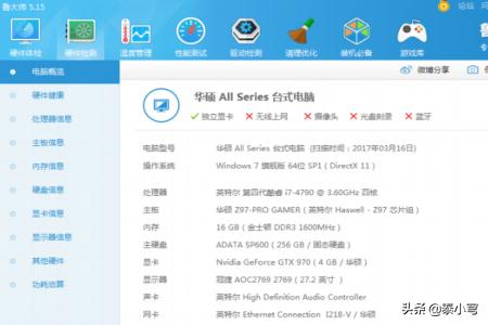 ae安装包
:关于ADOBE ae软件对电脑硬件配置的要求及安装? 第3张 ae安装包
:关于ADOBE ae软件对电脑硬件配置的要求及安装? 第3张