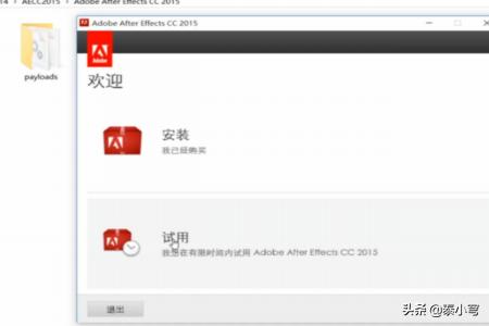 ae安装包
:关于ADOBE ae软件对电脑硬件配置的要求及安装? 第5张 ae安装包
:关于ADOBE ae软件对电脑硬件配置的要求及安装? 第5张